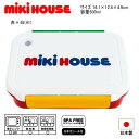 ミキハウス MIKIHOUSE ロゴランチボックス(500ml)弁当箱 男の子 女の子 大人 キッズ ジュニア 日本製(4)