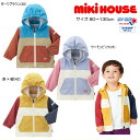 ミキハウス MIKIHOUSE 配色切替ロゴウインドブレーカー キッズ ベビー 男の子 女の子