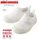 ミキハウス MIKIHOUSE スクールシューズ(上履き・上靴) 男の子 女の子