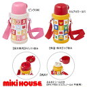 ミキハウス MIKIHOUSE パズルブロック プッチー・うさこ2WAYステンレスボトル 水筒 男の子 女の子【PT2】