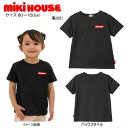 ミキハウス MIKIHOUSE ロゴ半袖Tシャツ WEB LIMITED ベビー キッズ ジュニア 男の子 女の子 【メール便可】