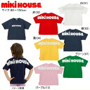 ミキハウス MIKIHOUSE ロゴ半袖Tシャツ WEB LIMITED ベビー キッズ ジュニア 男の子 女の子 【メール便可】