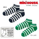 ミキハウス MIKIHOUSE ローカットソックス (大人用) 【WEB LIMITED】 【この商品だけでのラッピングは出来ません】【メール便可】