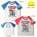 セール20%OFF ムージョンジョン moujonjon JR貨物電車ラグラン半袖Tシャツ 男の子 【メール便限定送料無料】【メール便発送の都合上、送料別商品との同梱発送は出来ません(可能な場合は対応します)】
