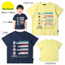 セール20%OFF ムージョンジョン moujonjon JR新幹線電車半袖Tシャツ 男の子【メール便限定送料無料】