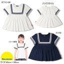 セール20%OFF ムージョンジョン moujonjon ライン入りセーラーデザイン半袖Tシャツ 【メール便限定送料無料】 ベビー キッズ ジュニア 女の子