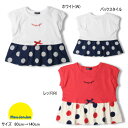 セール10%OFF ムージョンジョン moujonjon 水玉ジャガード切替半袖Tシャツ 女の子【メール便限定送料無料】ベビー キッズ ジュニア