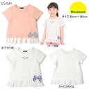 セール20%OFF ムージョンジョン moujonjon リボン付きフリル半袖Tシャツ【メール便限定送料無料】ベビー キッズ ジュニア 女の子