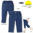 セール20%OFF ムージョンジョン moujonjon デニムニット7分丈パンツ ベビー キッズ ジュニア 【メール便限定送料無料】 女の子
