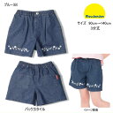 セール20%OFF ムージョンジョン moujonjon お花刺繍入りデニム3分丈パンツ ベビー キッズ ジュア 【メール便限定送料無料】 女の子