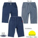 セール20%OFF ムージョンジョン moujonjon デニムニットスキニー6分丈ハーフパンツ 女の子 ベビー キッズ ジュニア【メール便限定送料無料】