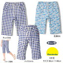 セール10%OFF ムージョンジョン moujonjon チェック・花柄6分丈ハーフパンツ 【メール便限定送料無料】 ベビー キッズ ジュニア 女の子