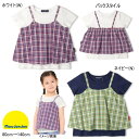 ムージョンジョン moujonjon サッカーチェックキャミ重ね着風半袖Tシャツ 女の子【メール便限定送料無料】ベビー キッズ ジュニア