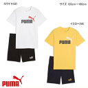 PUMA プーマ ロゴ半袖Tシャツ・ショーツセット 男の子 キッズ ジュニア 男の子 【メール便限送料無料】