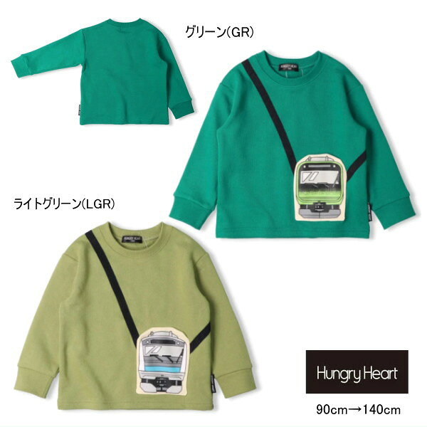 ハングリーハート　Hungry Heart　JR 在来線 電車 ポシェット裏毛トレーナー 男の子【メ-ル便可】【ベビー】【キッズ…