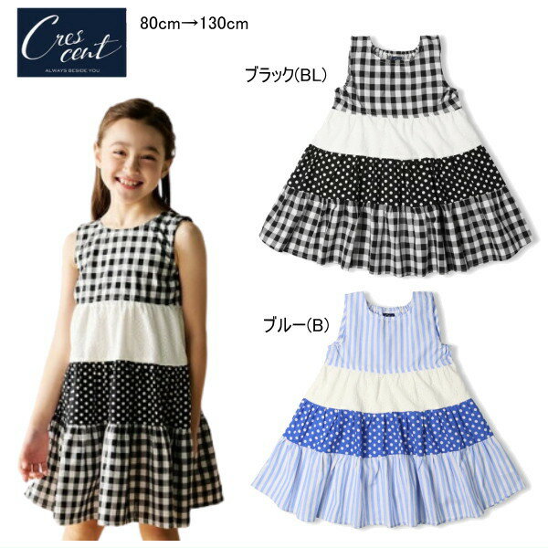 樂天商城 - クレセント　crescent　チェック切替ノースリーブワンピース セール30％OFF 【メール便可】女の子 キッズ ベビー