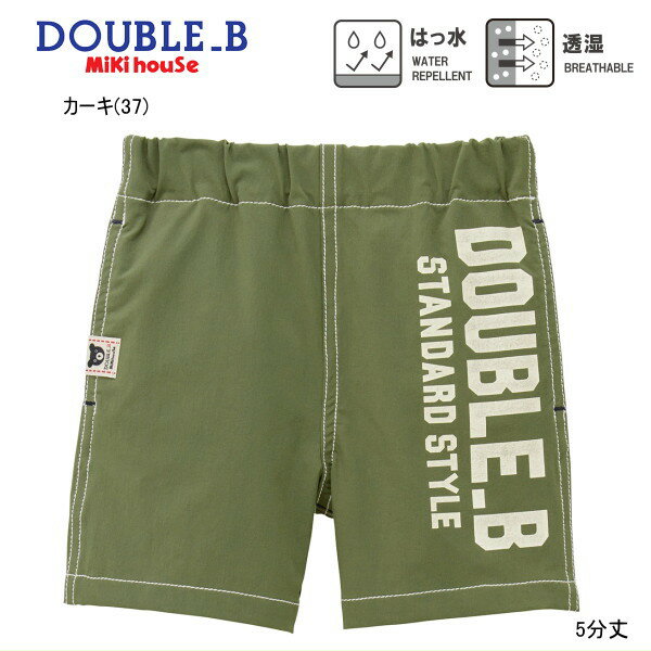 楽天市場】ミキハウス ダブルb（パンツ｜キッズファッション）：キッズ