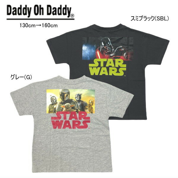 乐天商城 - ダディーオーダディー Daddy Oh Daddy スターウォーズ Star Wars Disney 半袖Tシャツ 男の子 キッズ ジュニア