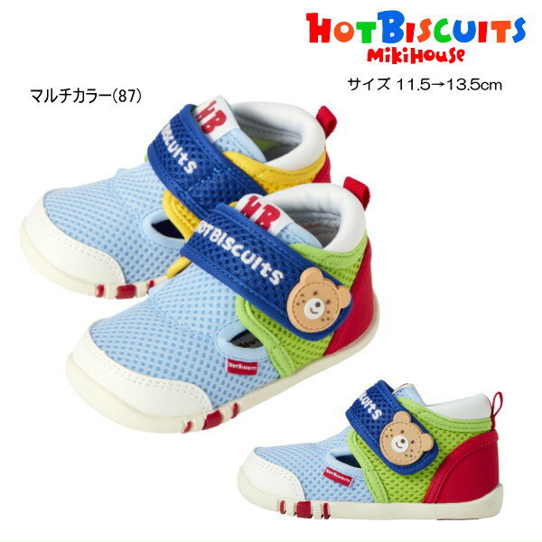 Rakuten - ミキハウス ホットビスケッツ MIKIHOUSE Hot Biscuits ファーストベビーシューズ セール30％OFF ベビー 靴 男の子