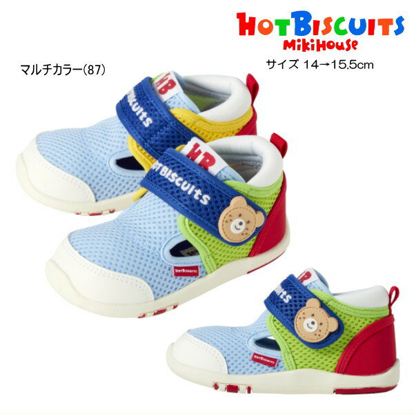 Rakuten - セール30％OFF ミキハウス ホットビスケッツ MIKIHOUSE Hot Biscuits　セカンドベビーシューズ 男の子