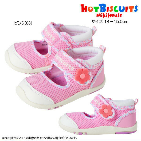 Baby Shoes - セール30％OFF ミキハウス ホットビスケッツ MIKIHOUSE Hot Biscuits　セカンドベビーシューズ 女の子