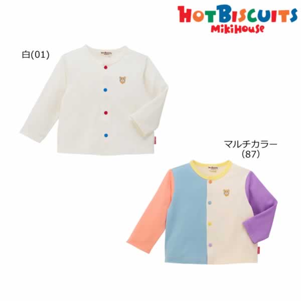 乐天商城 - ミキハウス ホットビスケッツ MIKIHOUSE Hot Biscuits カーディガン ビーンズくん 男の子 女の子 キッズ ベビー 【メール便可】