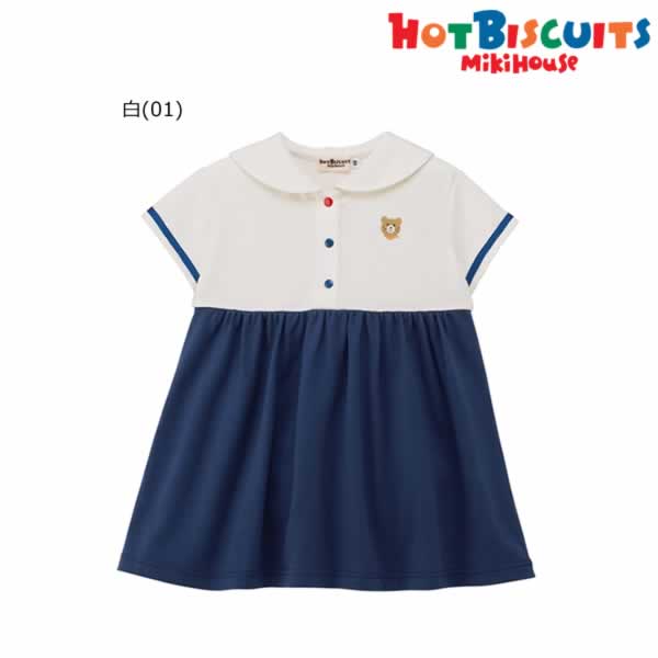 Rakuten - ミキハウス ホットビスケッツ MIKIHOUSE Hot Biscuits ワンピース マリンテイスト 女の子 【メール便可】