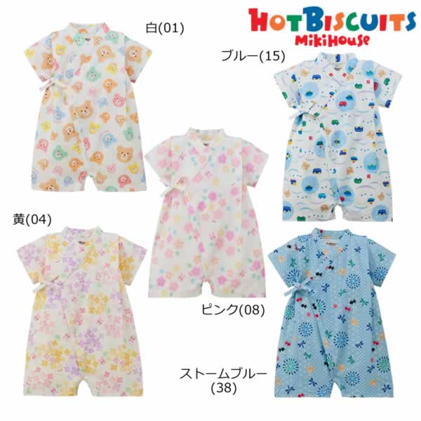 Rakuten - ミキハウス ホットビスケッツ MIKIHOUSE Hot Biscuits 甚平オール 総柄 男の子 女の子 ベビー 【メール便可】