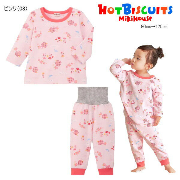 Rakuten - 【ポイント20倍(スーパーSALE期間限定)】ミキハウス ホットビスケッツ MIKIHOUSE Hot Biscuits 腹巻付き長袖パジャマ キャビットちゃん 女の子 キッズ ベビー【メール便可】【PT2】