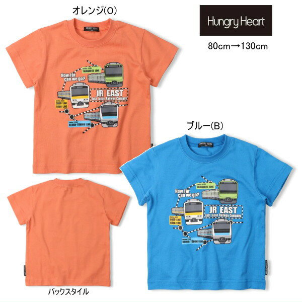 Rakuten - ハングリーハート　Hungry Heart　JR 関東在来線路線図 半袖Tシャツ メール便可 男の子 キッズ ベビー