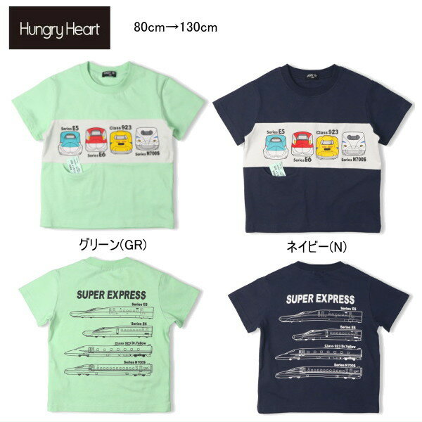 乐天商城 - ハングリーハート　Hungry Heart　JR 新幹線 切符付き 半袖Tシャツ メール便可 男の子 キッズ ベビー