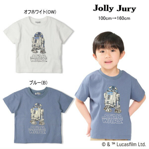 Rakuten - ジョリージュリー Jolly Jury　スターウォーズ Star Wars Disney 半袖Tシャツ 男の子 キッズ ジュニア 【メール便可】