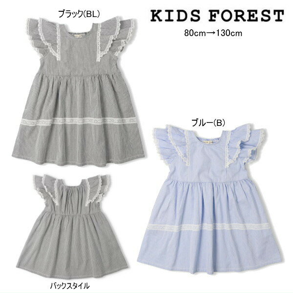 Rakuten - キッズフォレスト KIDS FOREST ワンピース コードレーンレース使い 女の子 キッズ ベビー メール便可