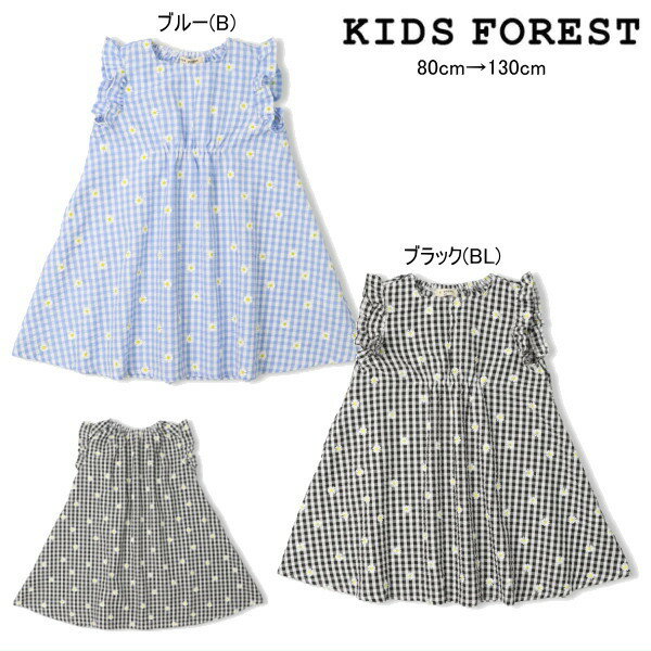 Rakuten - キッズフォレスト KIDS FOREST ワンピース サッカーギンガム 花 女の子 キッズ ベビー 【メール便可】