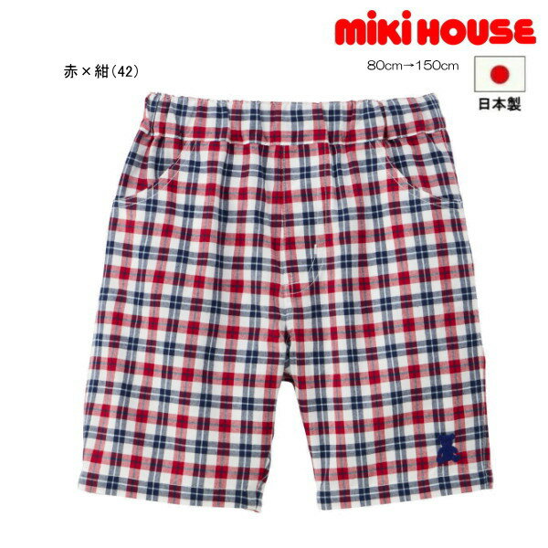 樂天商城 - ミキハウス MIKIHOUSE パンツ 6分丈 男の子 セール30％OFF 日本製 キッズ 男の子【メール便可】