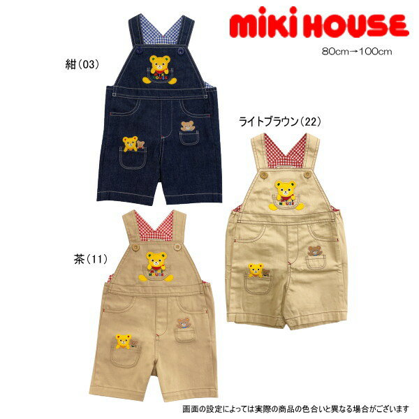 楽天市場】ミキハウス オーバーオール 90の通販