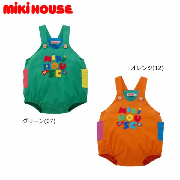 Rakuten - 【ポイント20倍(スーパーSALE期間限定)】ミキハウス MIKIHOUSE ロンパース ロゴ 刺繍ワッペン ベビー 男の子 女の子 【メール便可】【PT2】