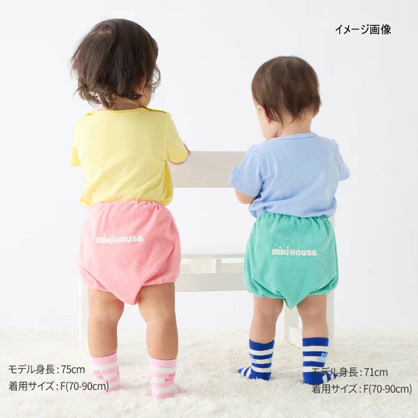 ミキハウス MIKIHOUSE ブルマ ロゴ WEB LIMITED 男の子 女の子 【メール便可】