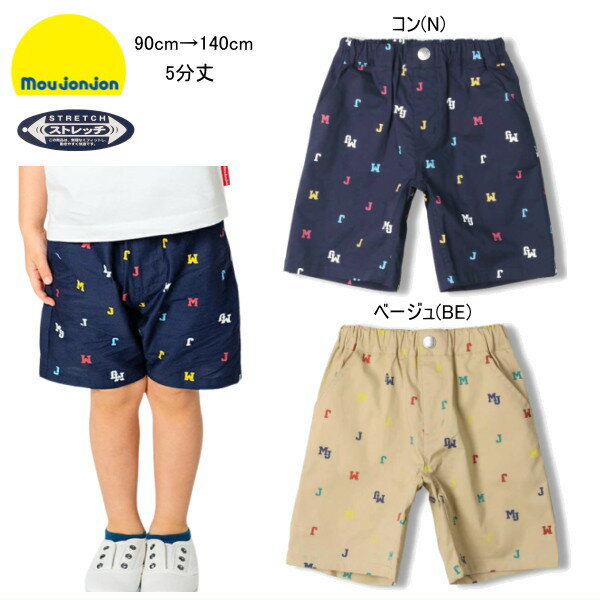 Rakuten - ムージョンジョン moujonjon 5分丈パンツ ロゴ総柄 ストレッチダンプ セール30％OFF 男の子 ベビー キッズ ジュニア 【メール便可】