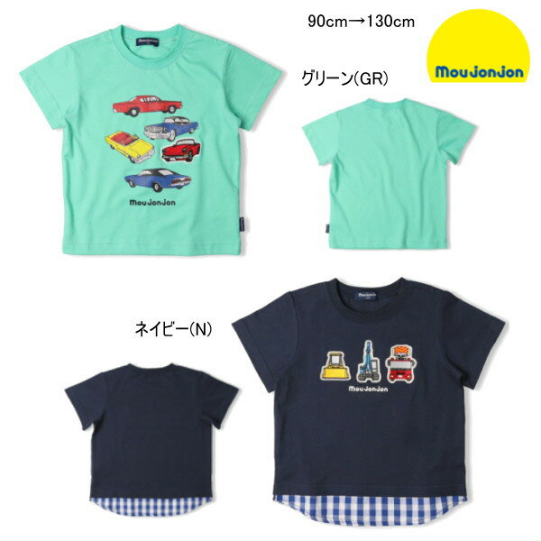 乐天商城 - ムージョンジョン moujonjon　半袖Tシャツ 車デザイン セール30％OFF【メール便可】 キッズ ベビー 男の子