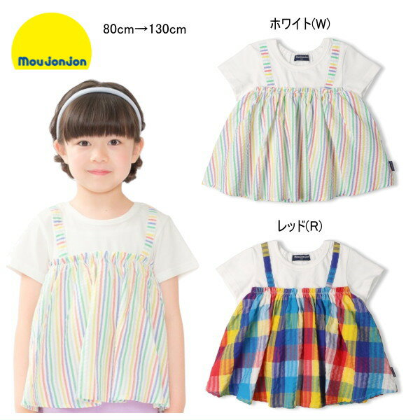 Rakuten - 【26周年感謝セール40％OFF】ムージョンジョン moujonjon　半袖Tシャツ ストライプ・チェックチュニック風【メール便可】 キッズ ベビー 女の子