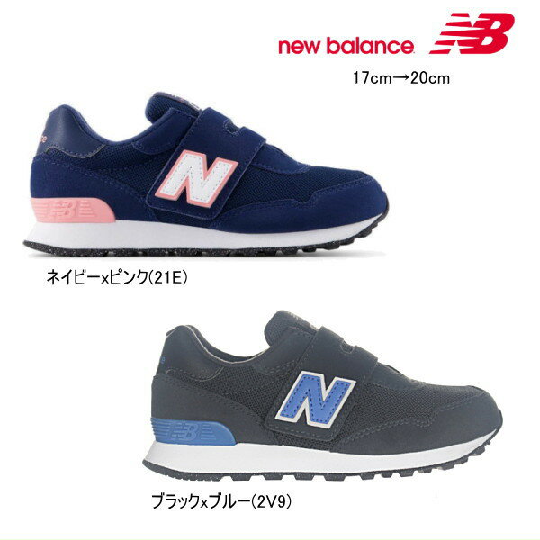 Rakuten - new balance ニューバランス　P515 Hook and Loop シューズ 靴 キッズ 【WIDTH：W（3E～4E 相当）】 男の子 女の子