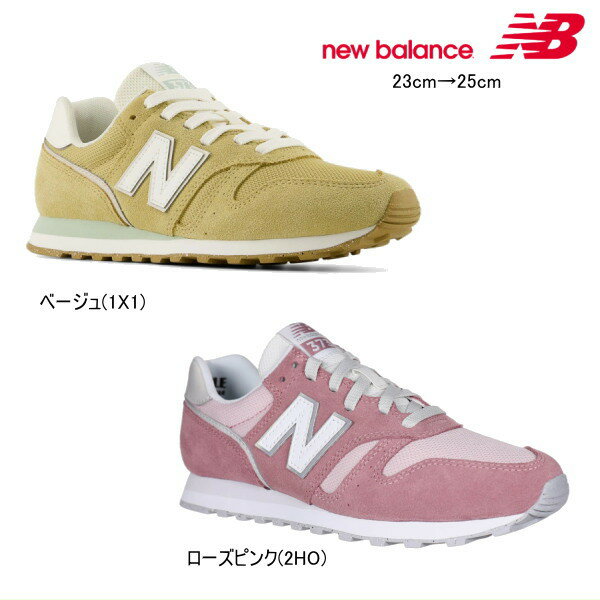 Rakuten - new balance ニューバランス　W373 シューズ 【WIDTH：B（やや細い）】 ジュニア 大人 レディース 靴