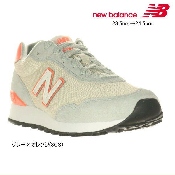 Rakuten - new balance ニューバランス　W515 シューズ 【WIDTH：B（やや細い）】 ジュニア 大人 レディース 靴