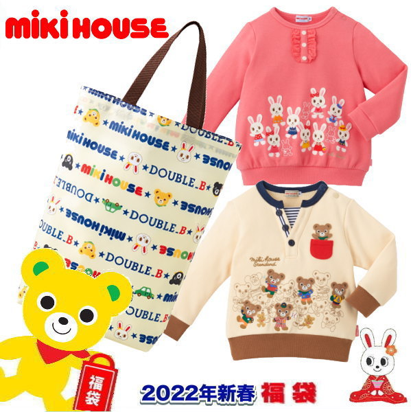 子供服 福袋 おすすめランキング 22年