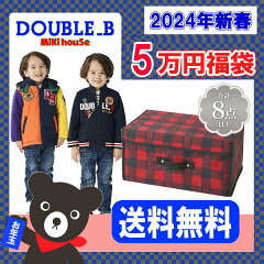 https://thumbnail.image.rakuten.co.jp/@0_mall/non/cabinet/fukubukuro/2024-db5-0.jpg