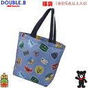 2025年 ダブルビー(ミキハウス)福袋 新春3万円【予約】Double B by MIKIHOUSE キッズ ベビー