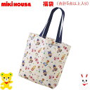 2025年 ミキハウス福袋 新春3万円【予約】MIKIHOUSE キッズ ベビー 子供服 男の子 女の子