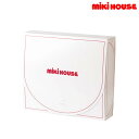 ミキハウス MIKIHOUSE ギフトボックス（S）