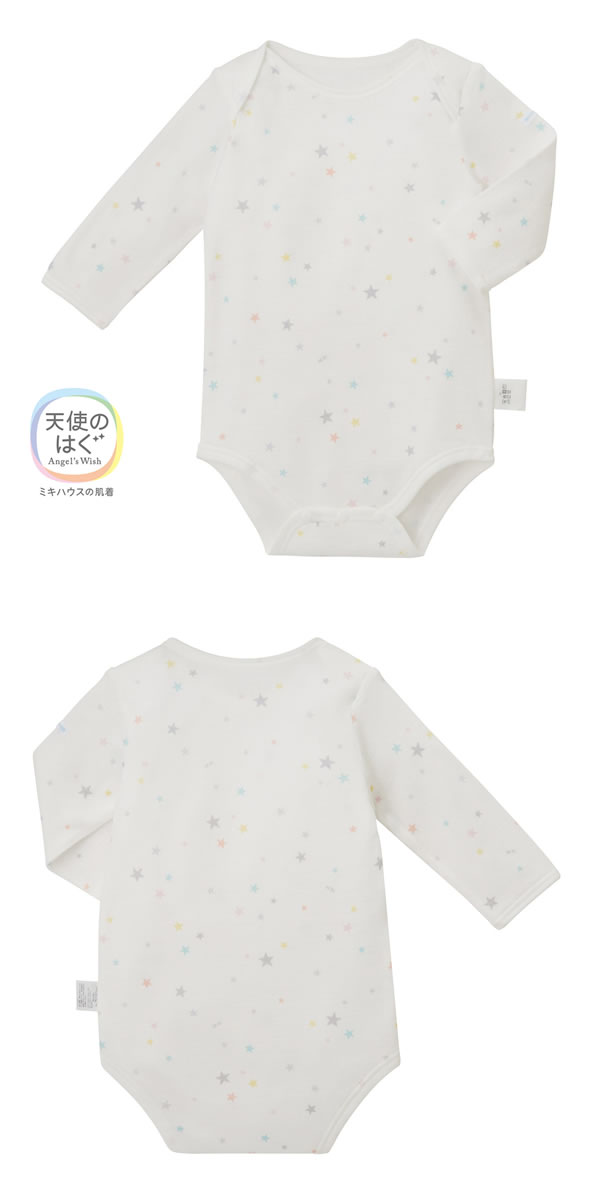 ミキハウス MIKIHOUSE ピュアベールニットガーゼ長袖ボディシャツ肌着【冬】 日本...